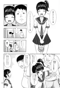 (SC2015 Winter) [antyuumosaku (malcorond)] Delivery na Syoujo no Ehon