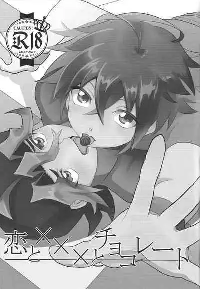 Koi to ××× to Chocolate