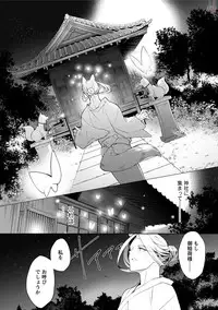 comic marginal vol.11