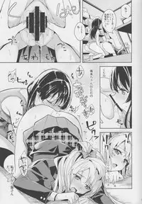 (Bokura no Love Live! 4) [MuraMura Pocky, Sinosino (Kasumi, Sinohara Sinome)] Muffin Affection (Love Live!)