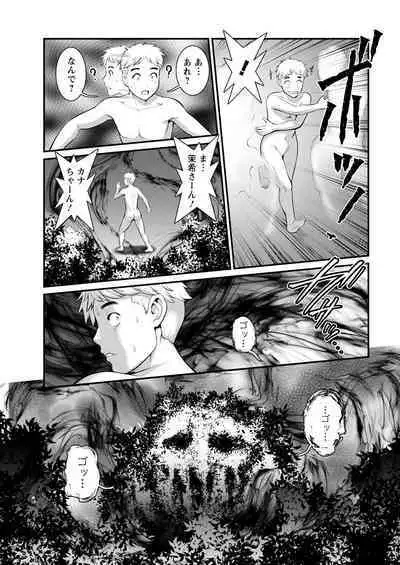 [Saigado] Meshibe no Sakihokoru Ch. 1-13 [Digital]