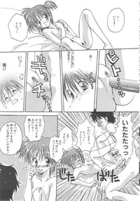 [Aranaga Hikaru] Angel Kiss