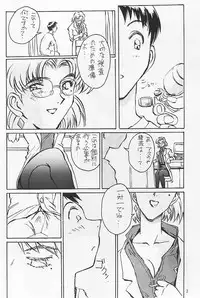(C53) [Oiwaidou (Iwasaki Tatsuya)] Akagi Ritsuko Hen - Ritsuko Akagi Edition (Neon Genesis Evangelion)