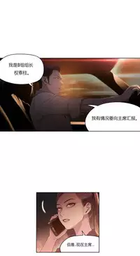 [Park Hyeongjun] Sweet Guy Ch.22-44 (Chinese)