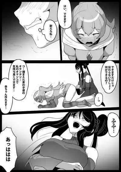 [Permission] Jaguchi-ka Suru Mahō ~ Mahō Shōjo ga Jaguchi-ka sa Serarete Buzamana Jinkaku Haisetsu o Kyōsei Sareru Ohanashi ~