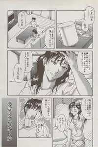 COMIC DOLPHIN 2006-10