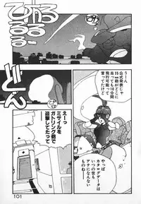 [Mizushima Eri] Fighting Ojousama