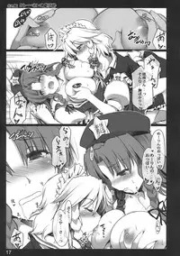 (C80) [Shimoyakedou (Ouma Tokiichi)] Kouma Meisaku Gekijou (Touhou Project)