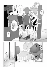(CCOsaka109) [Wchees (C)] Chikan-kun to Hentai-kun (Splatoon) [Decensored]