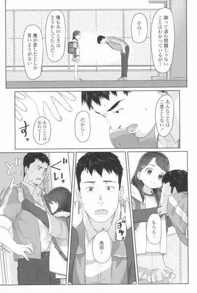 ♡♡♡ suru Onnanoko