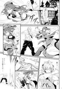 (Shuuki Reitaisai 5) [@mousse (Yukisiro Arte)] Meiling ni Keiko Tsukete Moraitai!! (Touhou Project)