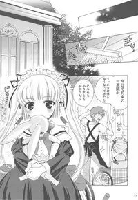 (C75) [SimaSima System (Nagisawa You)] Checkit!