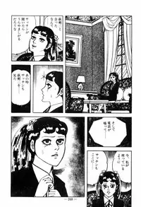 [Muraso Shunichi] Erosu no Bousou