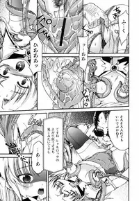 [Fujikawa Satoshi] Otome ni Hakudaku Decoration