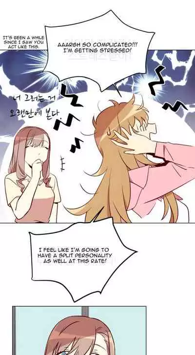 Two Lives in the Same House Ch. 1-24