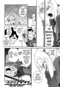 [Ash Yokoshima] 3 Angels Short Full Passion [English] [biribiri]