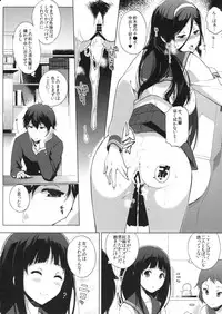 (C83) [NANIMOSHINAI (Sasamori Tomoe)] Kokka (Hyouka)