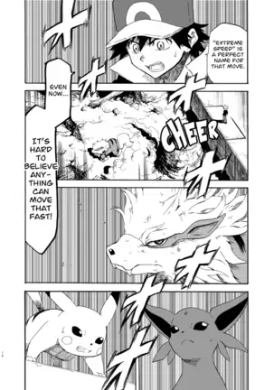 Pokemon - Festival of Champions (Seijun) Chapter 8