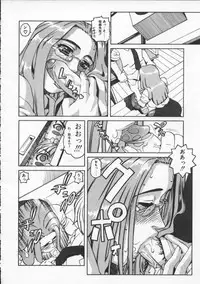 [Hidiri Rei] Abunai Etsuko Sensei