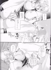 (Chou GRANDLINE CRUISE 2018) [Pucchu (Echigawa Ryuuka)] Senchou no Iu Toori (One Piece)