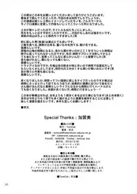 [TomCat (Keita)] Kyo LOVE [Digital]