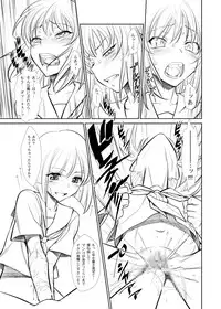 (COMIC1☆5) [Gerupin & KNOCKOUT (Minazuki Juuzou, USSO, Bakuchin)] Moshi Koukou Yakyuu no Joshi Manager ga Kakuchoukei no『Management』wo Yondara (Moshi Koukou Yakyuu no Joshi Manager ga Drucker no『Ero Doujinshi』wo Yondara) [Digital]