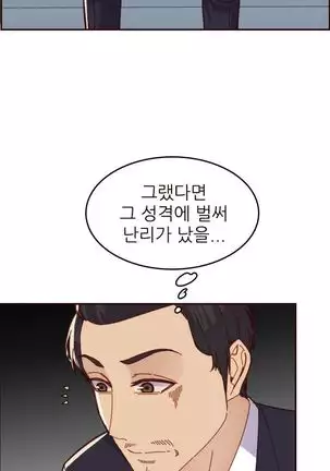 Never too late 63-71