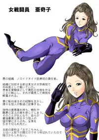 [Circle GGM (kisirian)] Tekijo no Susume