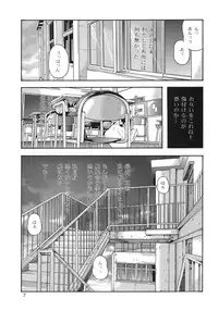 (C55) [STUDIO DELLFORCE (Various)] Sekai Seifuku Sailorfuku 16 (Kareshi Kanojo no Jijou)