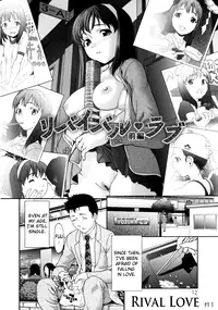 [Saida Kazuaki] Paipain Ch. 1-8 Complete (English) [Brolen & Makasu]