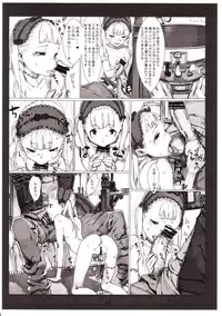 (C73) [Shiranai Ouchi (Amedori)] LLL.9