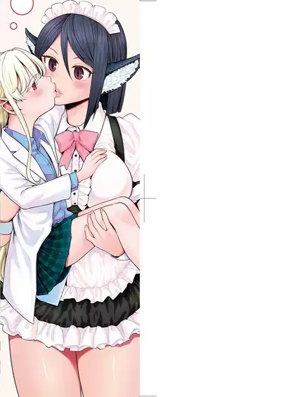 Mochizuki Ketsueki Kenkyuujo no Musume | 望月血液研究所之女