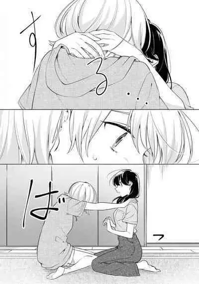 Comic Yuri Hime 2021-02