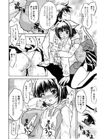 [Wakana Hanabi] Hatsukoi to Fellatio to Seiin [Digital]