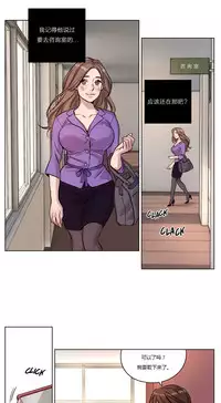 [Ramjak] Atonement Camp Ch.0-53 (Chinese)