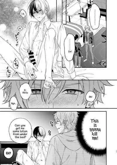 Chotto Renshuu Sasete Kure - Let me practice a little