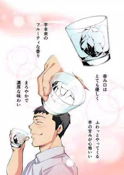 [STUDIO HUAN (Raidon)] Panpan Travelers Hakata Shuudan Rape Ryokou Full Color