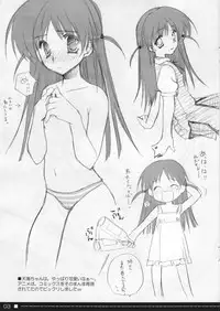 (C67) [Suzuya (Ryohka)] Nagadenwa. Sono 4 (School Rumble)