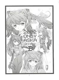 (C63) [Chimatsuriya Honpo (Asanagi Aoi)] 2002 ONLY ASKA side B (Neon Genesis Evangelion)