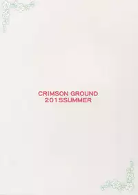 (C88) [CRIMSON GROUND (Miyashiro Sousuke)] Atago-neesan to Hokyuu o Isshuukan (Kantai Collection -KanColle-)