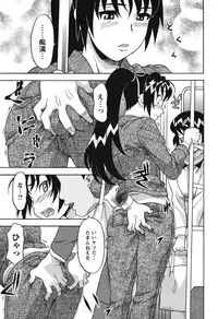 [Yanagi Masashi] Renai Akuma 1 - Love and Devil