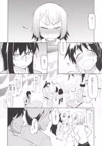 [Metamor (Ryo)] Natsuzuka-san no Himitsu. Soushuuhen Kouhen [Digital]