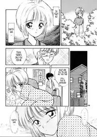 (SC8) [Mystic Chord (Gyro Amarume)] INTRODUCTION (Cardcaptor Sakura) [English] [Tonigobe] [Incomplete]