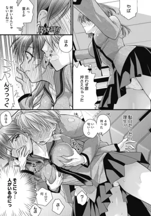 COMIC HOTMILK 2020-12