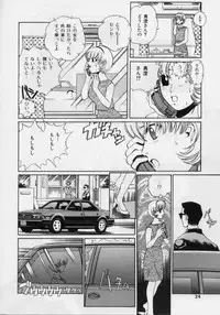 [Persona] Nikuyoku Shidou - Lust - Instruction