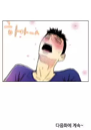 One Room Hero Ch.1-42