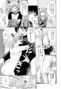 [Ozawada Kengo] Gakkou de Ikou!