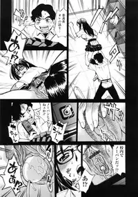 [Makibe Kataru] Zenra-Bukatsu