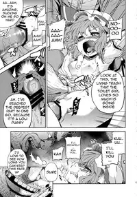 (Reitaisai 9) [Yumemigokoti, Youmusya (Mikage Baku, Gengorou)] Koushuu Benjo (Touhou Project) [English] [atomicpuppy]