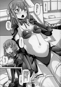 [AMP (Norakuro Nero)] Bikini Armor na Tomoyo to Gonyogonyo shitai! (Inou-Battle wa Nichijou-kei no Naka de)